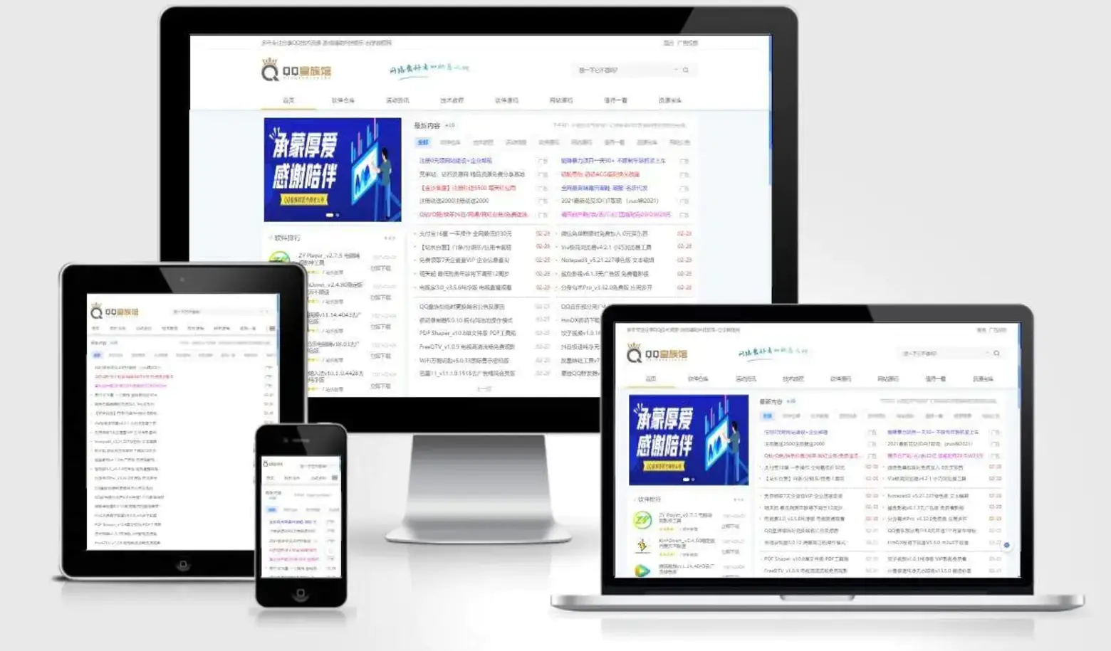 苹果cms简洁精美影视模板整站源码-趣奇资源网-第5张图片
