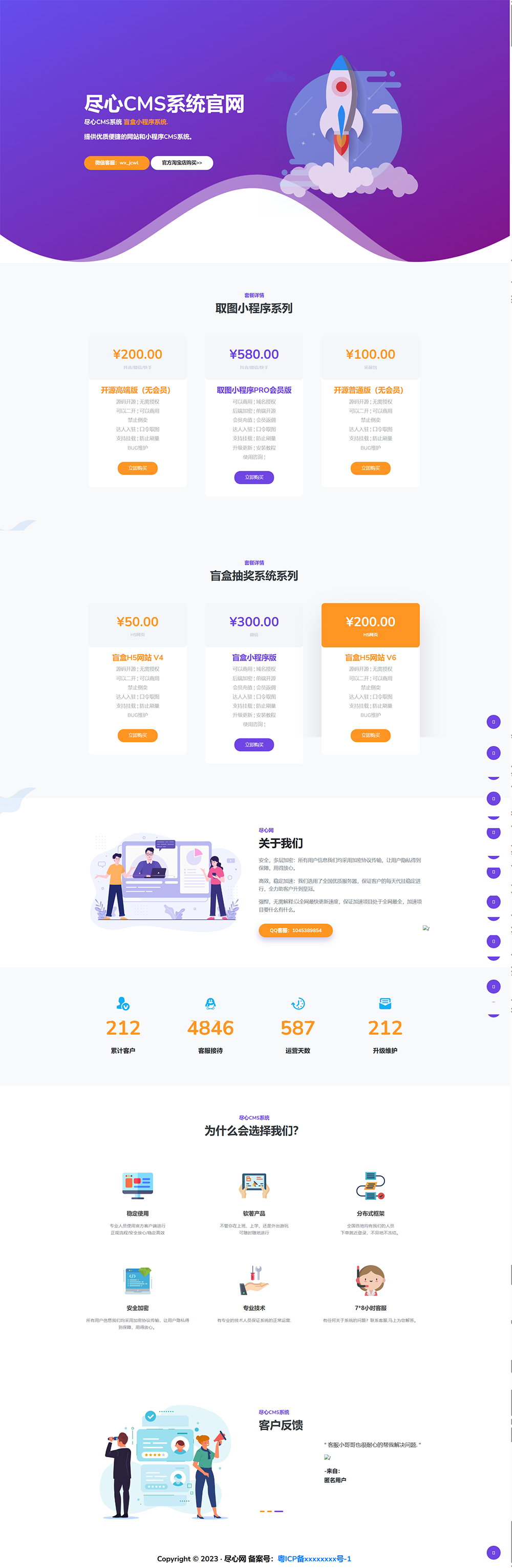 Windows12网页版开源HTML源码-趣奇资源网-第8张图片